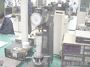 專業(yè)高效，品質保障——深圳市寶安區(qū)日宇精密儀器經(jīng)營部銷售與維修硬度計服務