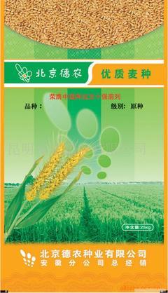 給編織袋|彩印編織袋|肥料編織袋|大米編織袋|種子編織袋|復合袋|廠家|價格|雄縣普聯成塑料包裝的天津種子編織袋廠家,種子編織袋留言_產品詢價_詢價留言